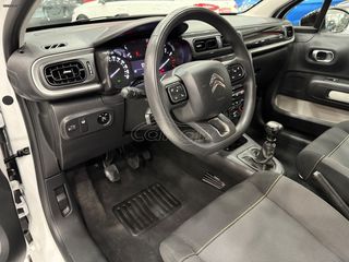 Φορτηγό Έως 7.5τ Citroen 2021 C3 VAN! 1.5 - 100ΗP Entreprise! ΕΛΛΗΝΙΚΟ! ΧΡΥΣΗ ΕΓΓΥΗΣΗ!-thumb-17
