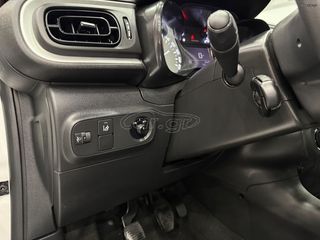 Φορτηγό Έως 7.5τ Citroen 2021 C3 VAN! 1.5 - 100ΗP Entreprise! ΕΛΛΗΝΙΚΟ! ΧΡΥΣΗ ΕΓΓΥΗΣΗ!-thumb-19
