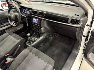 Φορτηγό Έως 7.5τ Citroen 2021 C3 VAN! 1.5 - 100ΗP Entreprise! ΕΛΛΗΝΙΚΟ! ΧΡΥΣΗ ΕΓΓΥΗΣΗ!-thumb-22