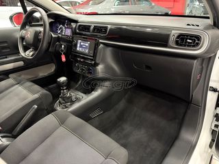 Φορτηγό Έως 7.5τ Citroen 2021 C3 VAN! 1.5 - 100ΗP Entreprise! ΕΛΛΗΝΙΚΟ! ΧΡΥΣΗ ΕΓΓΥΗΣΗ!-thumb-23