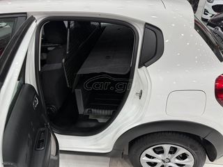 Φορτηγό Έως 7.5τ Citroen 2021 C3 VAN! 1.5 - 100ΗP Entreprise! ΕΛΛΗΝΙΚΟ! ΧΡΥΣΗ ΕΓΓΥΗΣΗ!-thumb-27