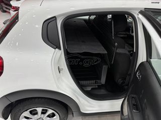Φορτηγό Έως 7.5τ Citroen 2021 C3 VAN! 1.5 - 100ΗP Entreprise! ΕΛΛΗΝΙΚΟ! ΧΡΥΣΗ ΕΓΓΥΗΣΗ!-thumb-29