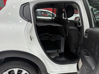 Φορτηγό Έως 7.5τ Citroen 2021 C3 VAN! 1.5 - 100ΗP Entreprise! ΕΛΛΗΝΙΚΟ! ΧΡΥΣΗ ΕΓΓΥΗΣΗ!-thumb-30