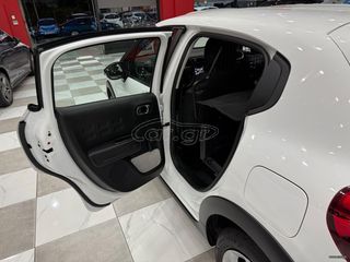 Φορτηγό Έως 7.5τ Citroen 2021 C3 VAN! 1.5 - 100ΗP Entreprise! ΕΛΛΗΝΙΚΟ! ΧΡΥΣΗ ΕΓΓΥΗΣΗ!-thumb-32