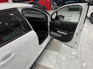 Φορτηγό Έως 7.5τ Citroen 2021 C3 VAN! 1.5 - 100ΗP Entreprise! ΕΛΛΗΝΙΚΟ! ΧΡΥΣΗ ΕΓΓΥΗΣΗ!-thumb-33