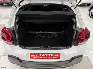 Φορτηγό Έως 7.5τ Citroen 2021 C3 VAN! 1.5 - 100ΗP Entreprise! ΕΛΛΗΝΙΚΟ! ΧΡΥΣΗ ΕΓΓΥΗΣΗ!-thumb-35