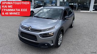 Citroen C4 Cactus 2019 1500cc BLUEHDI DIESEL 101HP EURO 6 ΕΛΛΗΝΙΚΟ