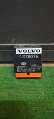 VOLVO V70 97-00 ΡΕΛΕ ΑΥΤΟΜΑΤΟΥ ΠΙΛΟΤΟΥ 1378076