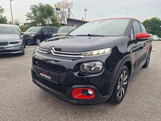 Citroen C3 2017 1,2 ΠΛΟΥΣΙΑ ΕΚΔΟΣΗ
