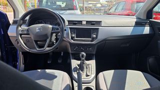 Seat Arona 2020 1600cc DIESEL TDI STYLE "ΕΛΛΗΝΙΚΗΣ ΑΝΤΙΠΡΟΣΩΠΕΙΑΣ"-thumb-9