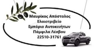 Hyundai i 20 2016 ΑΡΙΣΤΟ -ACTIVE - FULL EXTRA- ΦΩΤΑ LED-thumb-20
