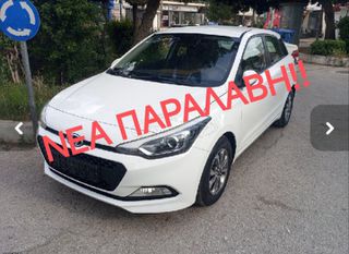 Hyundai i 20 2016 ΑΡΙΣΤΟ -ACTIVE - FULL EXTRA- ΦΩΤΑ LED