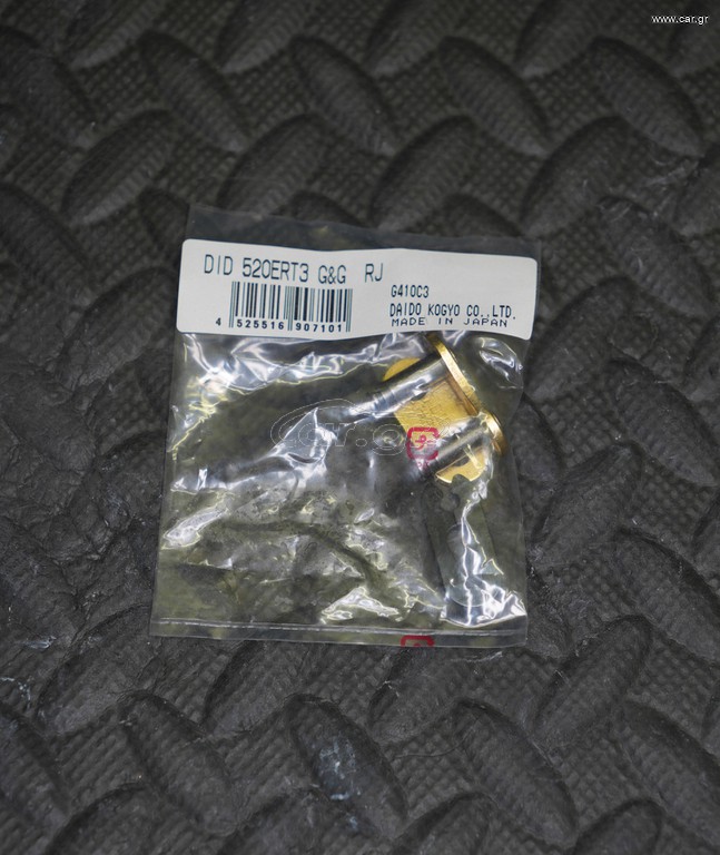 ΣΥΝΔΕΤΙΚΟΣ ΚΡΙΚΟΣ ΑΛΥΣΙΔΑΣ DID ERVT3 520 G&G FALSE CLIP