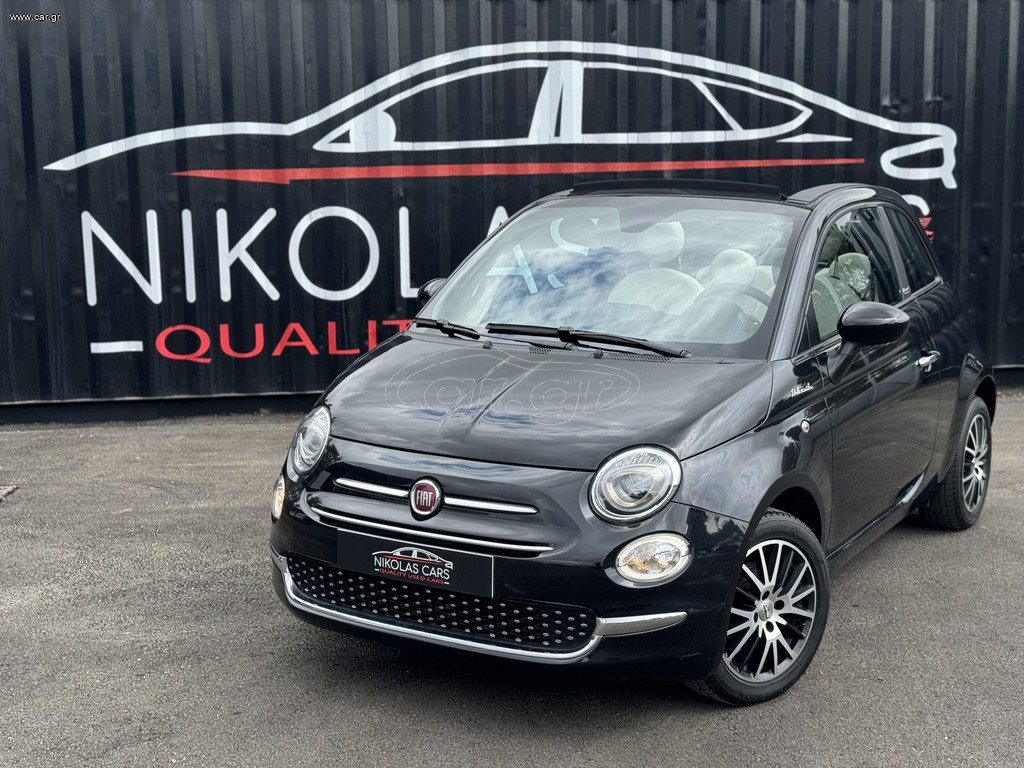 Fiat 500 2021 ΠΡΟΣΦΟΡΑ ΙΟΥΛΙΟΥ CABRIO FULL EXTRA