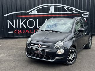 Fiat 500 2021 ΠΡΟΣΦΟΡΑ ΙΟΥΛΙΟΥ CABRIO FULL EXTRA