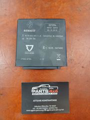 RENAULT KADJAR 15-22 MEGANE IV DACIA SANDERO 2022 8201652645 95599726 ΠΛΑΚΕΤΑ ΚΟΤΣΑΔΟΡΟΥ