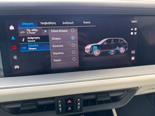 Porsche Cayenne 2024 PANO -  -Touch screen Συνοδηγού -CAMS 360 -ΑΕΡΑΝΑΡΤΗΣΗ -BOSE-thumb-83