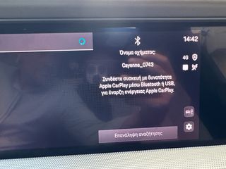 Porsche Cayenne 2024 PANO -  -Touch screen Συνοδηγού -CAMS 360 -ΑΕΡΑΝΑΡΤΗΣΗ -BOSE-thumb-84