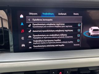Porsche Cayenne 2024 PANO -  -Touch screen Συνοδηγού -CAMS 360 -ΑΕΡΑΝΑΡΤΗΣΗ -BOSE-thumb-87