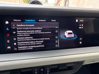Porsche Cayenne 2024 PANO -  -Touch screen Συνοδηγού -CAMS 360 -ΑΕΡΑΝΑΡΤΗΣΗ -BOSE-thumb-88