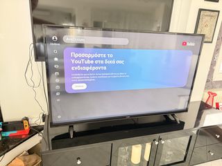 Smart TV 55" 4K Ultra HD – Σε Άριστη Κατάσταση