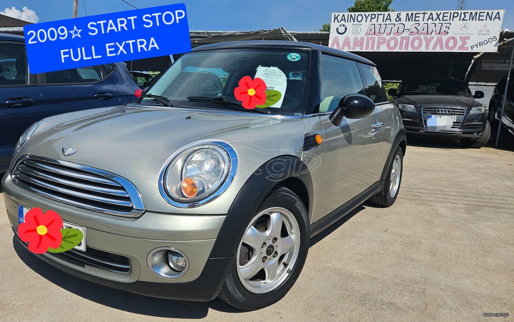 Mini Cooper 2009 ΠΥΡΓΟΣ*Start-Stop* ΛΑΜΠΡΟΠΟΥΛΟΣ