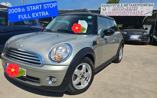 Mini Cooper 2009 ΠΥΡΓΟΣ*Start-Stop* ΛΑΜΠΡΟΠΟΥΛΟΣ