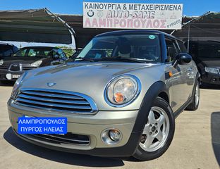 Mini Cooper 2009 ΠΥΡΓΟΣ*Start-Stop* ΛΑΜΠΡΟΠΟΥΛΟΣ-thumb-11
