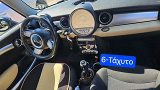 Mini Cooper 2009 ΠΥΡΓΟΣ*Start-Stop* ΛΑΜΠΡΟΠΟΥΛΟΣ-thumb-19