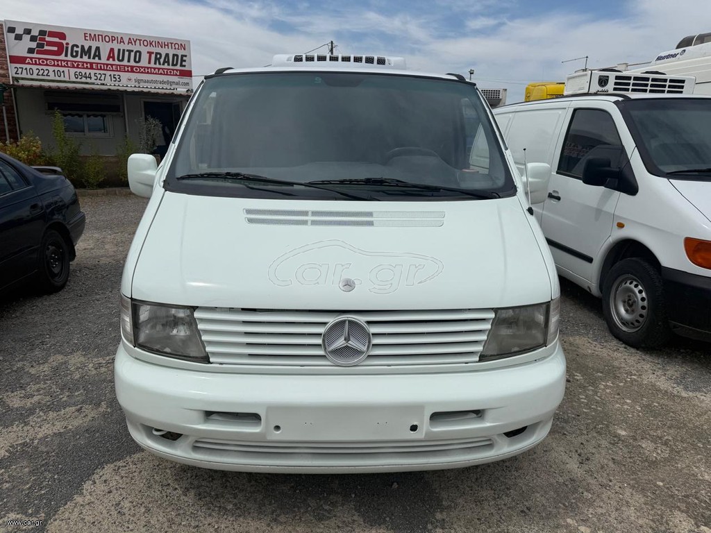 Ψυγείο Mercedes-Benz 1999 VITO   ΕΥΚΑΙΡΙΑ!!!!