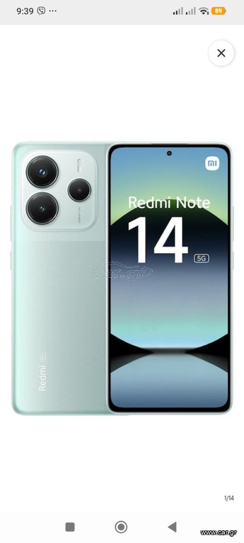 Xiaomi redmi note 14 coral green