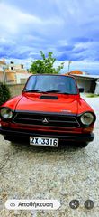 Autobianchi 1978 Α112  Abarth-thumb-15