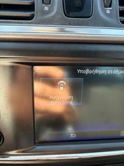 Renault Kadjar 2016 60000ΚΜ!!FULL EXTRA!1 ΧΕΡΙ!ΒΙΒΛΙΟ ΣΕΡΒΙΣ!ΙΣΤΟΡΙΚΟ ΚΤΕΟ-thumb-89