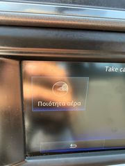 Renault Kadjar 2016 60000ΚΜ!!FULL EXTRA!1 ΧΕΡΙ!ΒΙΒΛΙΟ ΣΕΡΒΙΣ!ΙΣΤΟΡΙΚΟ ΚΤΕΟ-thumb-91