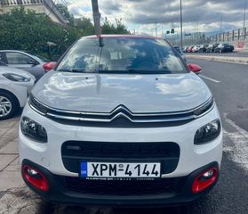 Citroen C3 2017 ΕΚΔΟΣΗ SHINE 1.2 PURETECH 82 NAVI,PARK,BOOK SERV