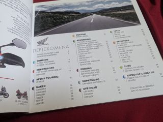 2018 Honda Motorcycle full line up brochure Προσπέκτους-thumb-1