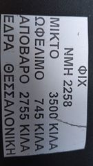 Καρότσα Renault 2021 MASTER-thumb-29
