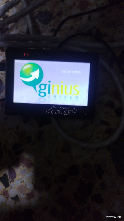 ΠΛΟΗΓΟΣ GPS