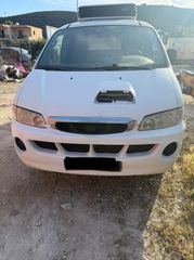 Ψυκτικοί Θάλαμοι Hyundai 2004 H1