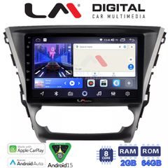 LM Digital - LM ZW8228 GPS Οθόνη OEM Multimedia Αυτοκινήτου για Toyota Avensis 2016 > 2018 (CarPlay/AndroidAuto/BT/GPS/WIFI)