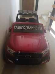 Σχεδόν ΝΕΟ-thumb-3