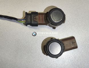 ΑΙΣΘΗΤΗΡΑΣ  PDC BMW  i3 I01/i3 I01 LCI   Mega City Vehicle 2013-2022!!!ΑΠΟΣΤΟΛΗ ΣΕ ΟΛΗ ΤΗΝ ΕΛΛΑΔΑ!!!