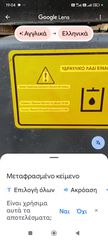 Εκσκαφέας-Φορτωτής 2023-thumb-13