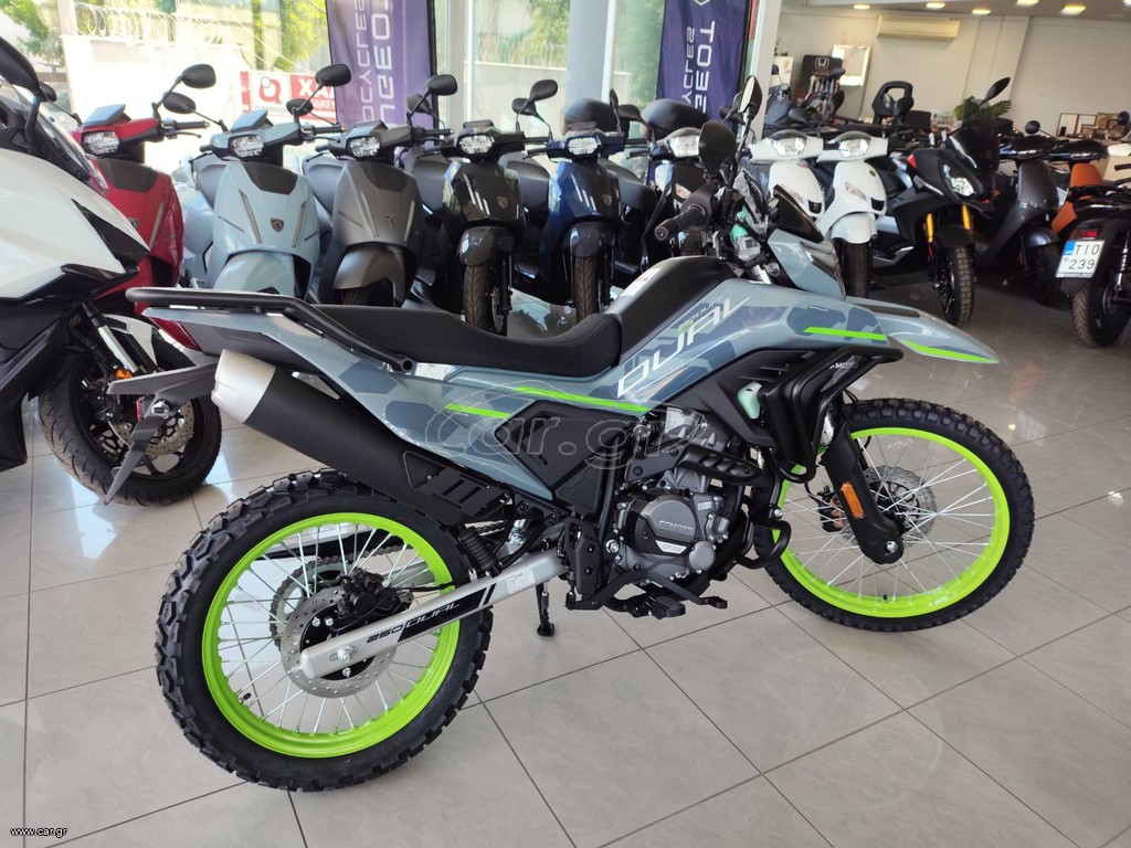 CFmoto DUAL 250 2026 ΕΤΟΙΜΟΠΑΡΑΔΟΤΟ!!