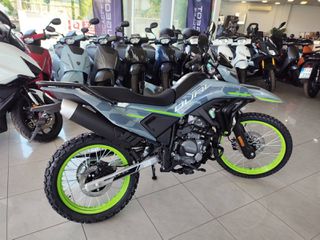CFmoto DUAL 250 2026 ΕΤΟΙΜΟΠΑΡΑΔΟΤΟ!!