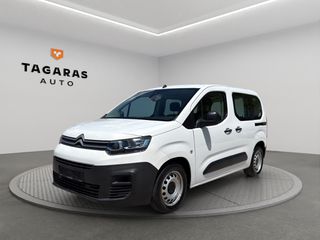 Citroen Berlingo 2020 1,5 BlueHdi Live EURO 6 ΕΛΛΗΝΙΚΟ!!