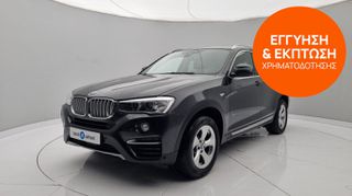 Bmw X4 2016 xDrive 20d xLine | ΕΩΣ 5 ΕΤΗ ΕΓΓΥΗΣΗ