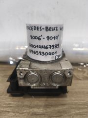 Μονάδα ABS Mercedes-Benz W906 2006-2014 (A0014467989)(0265230401)(3tH)