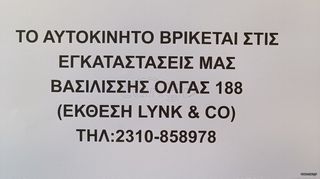 Citroen C3 2022-thumb-14