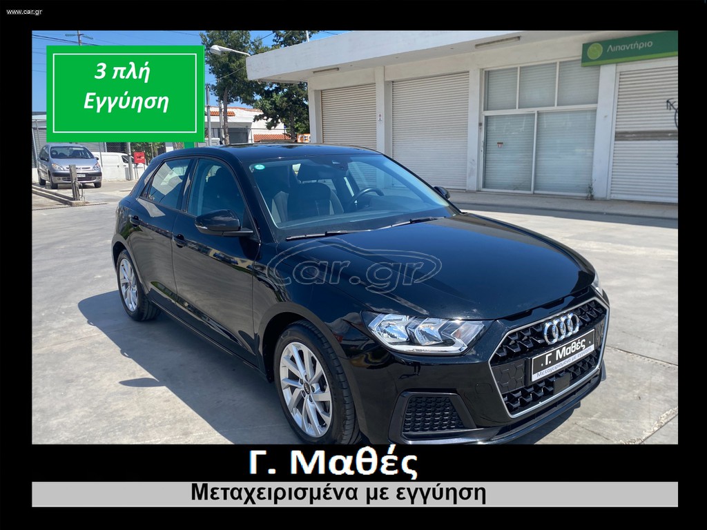 Audi A1 2022 3ΠΛΗ ΕΓΓΥΗΣΗ!!-ΕΛΛ/ΚΗΣ ΑΝΤ/ΕΙΑΣ!!-Advanced 30 TFSI!!